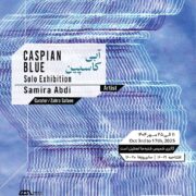 Caspian Blue Exhibition Poster