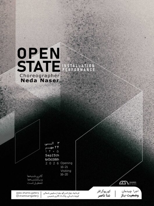 Open State Poster web